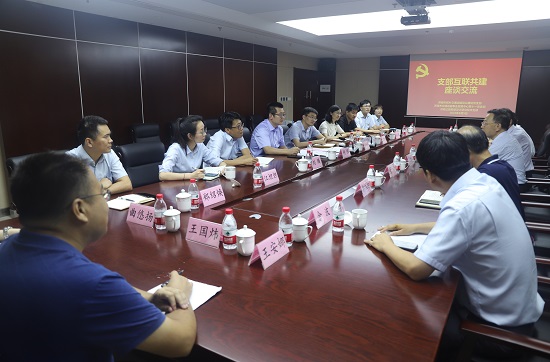 党建共建活动2.jpg