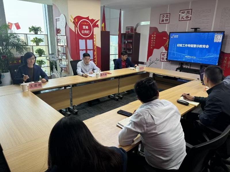微信图片_20241108163951.jpg