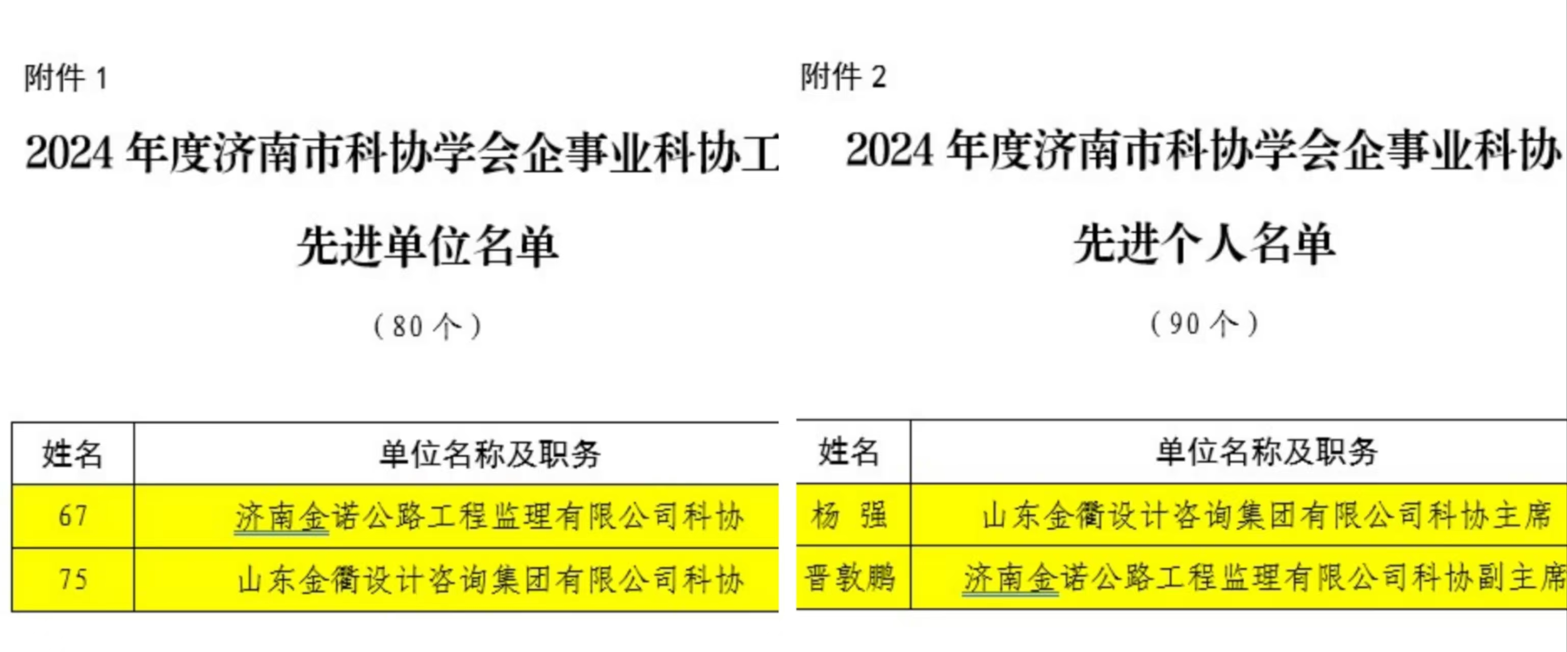 微信图片_20250109140614.jpg