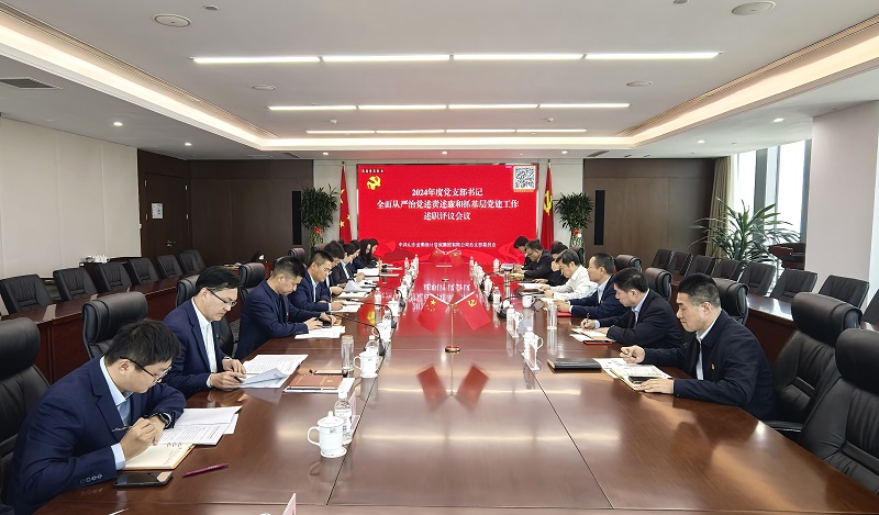 微信图片_20250227163025.jpg