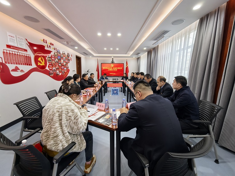 微信图片_20250328171103.jpg