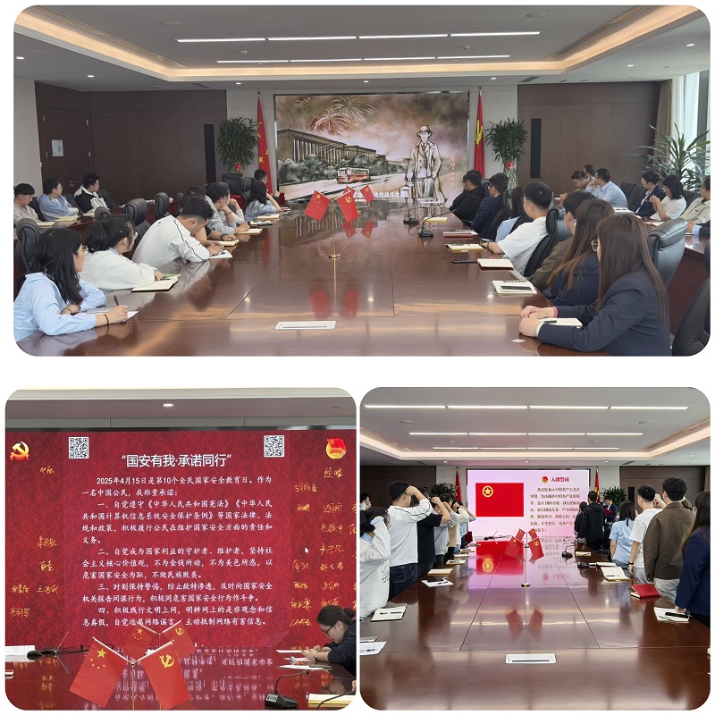 微信图片_20250410170229.jpg