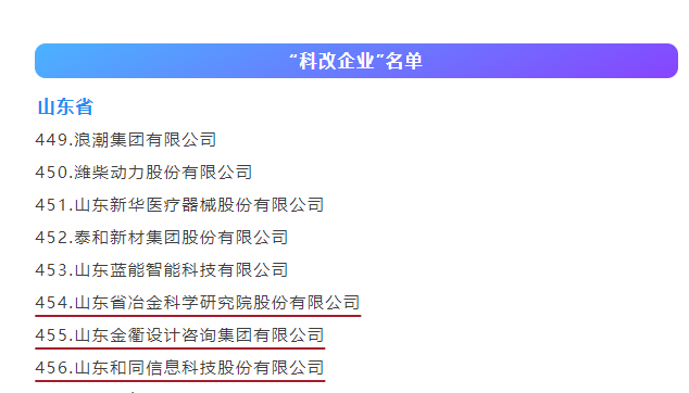 微信图片_20250418145924.png