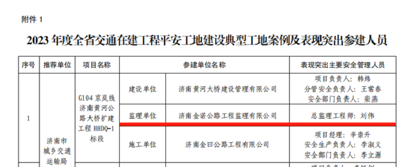 微信图片_20250422180457.png