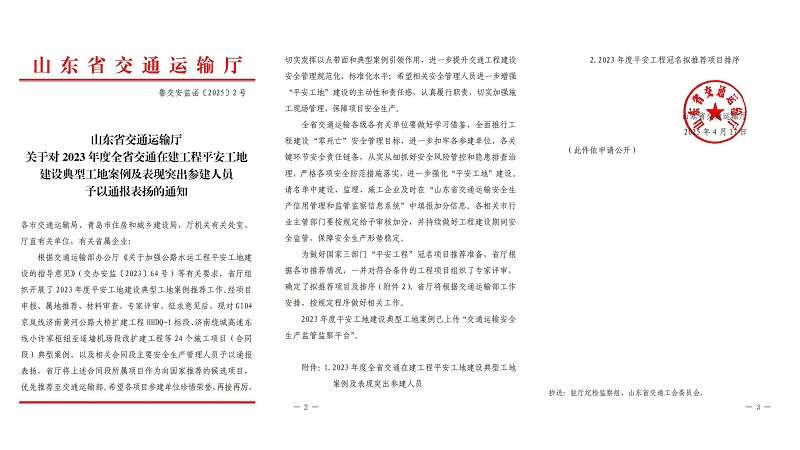 微信图片_20250422180519.jpg