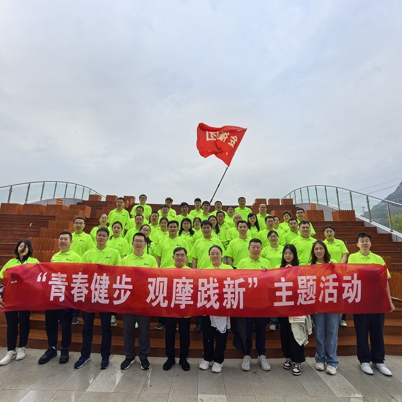微信图片_20250427163854.jpg