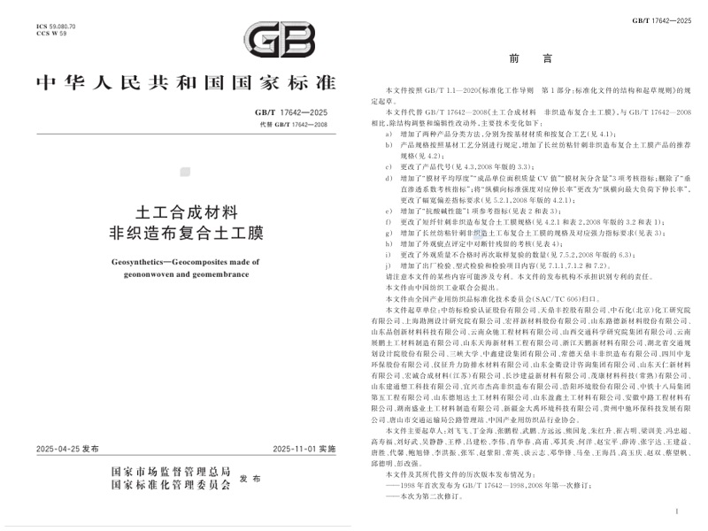 微信图片_20250530225818.jpg