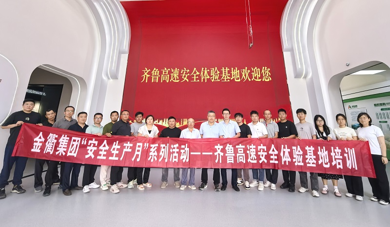 微信图片_20250627135146.jpg