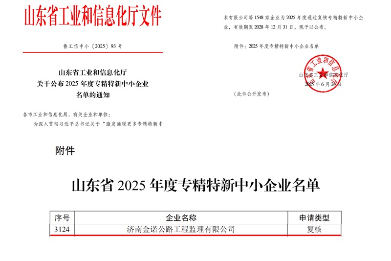 微信图片_20250629114152.jpg
