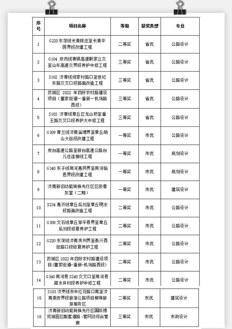 微信图片_20250729165140.jpg