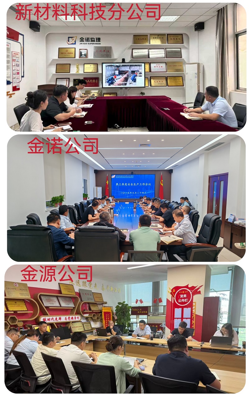 微信图片_2025-09-27_103310_656.jpg