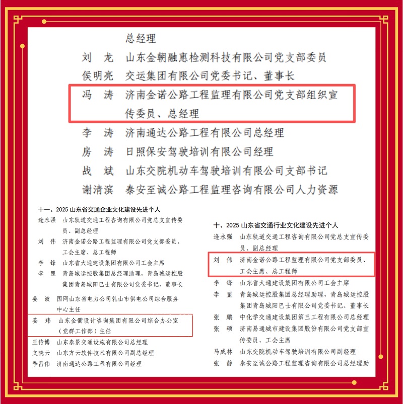 微信图片_2025-09-24_154106_667.jpg