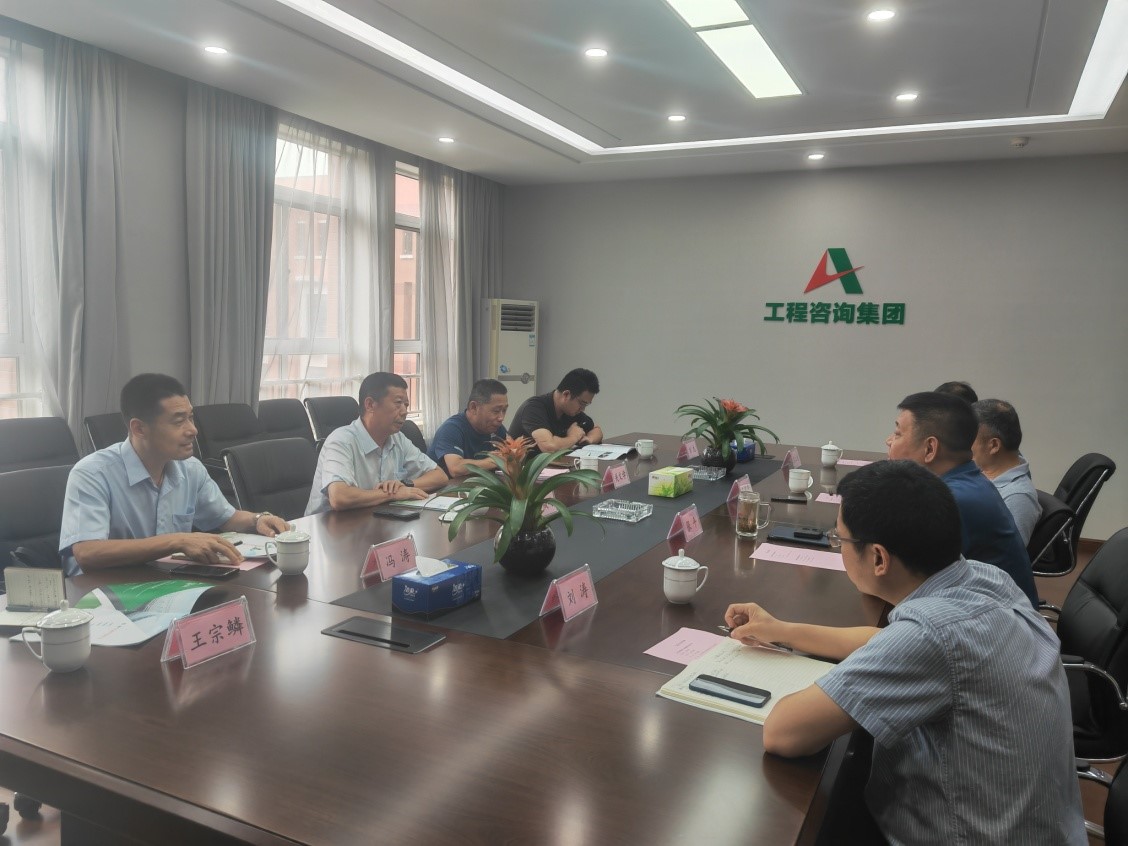 金衢设计集团到山东高速工程咨询集团 进行调研交流