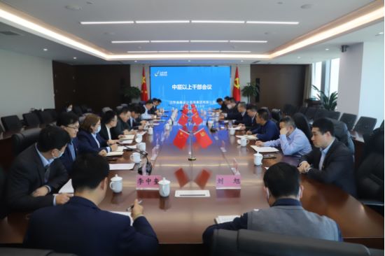 金衢设计咨询集团组织召开中层以上干部会议