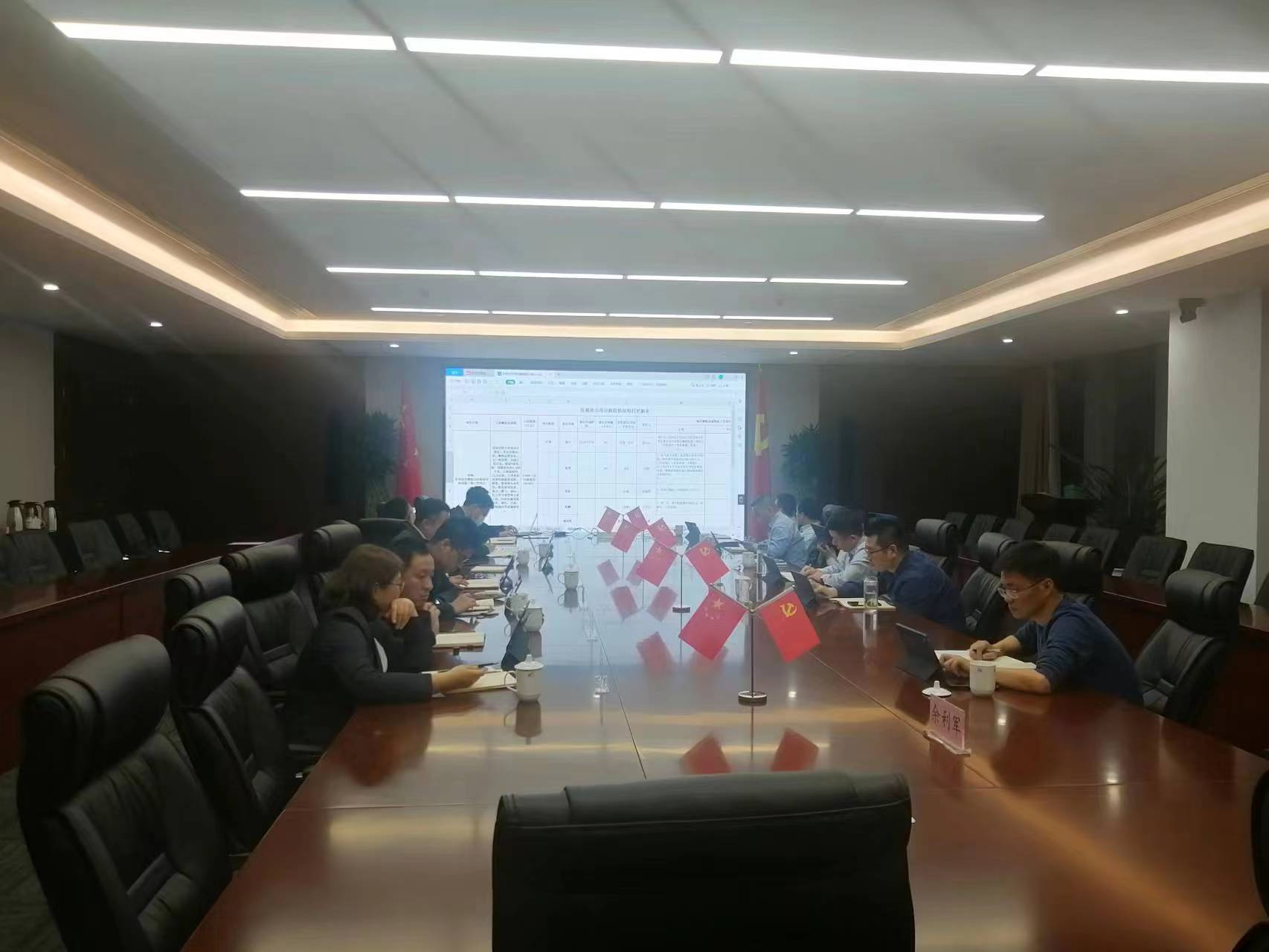金衢设计咨询集团召开市场开发专题会