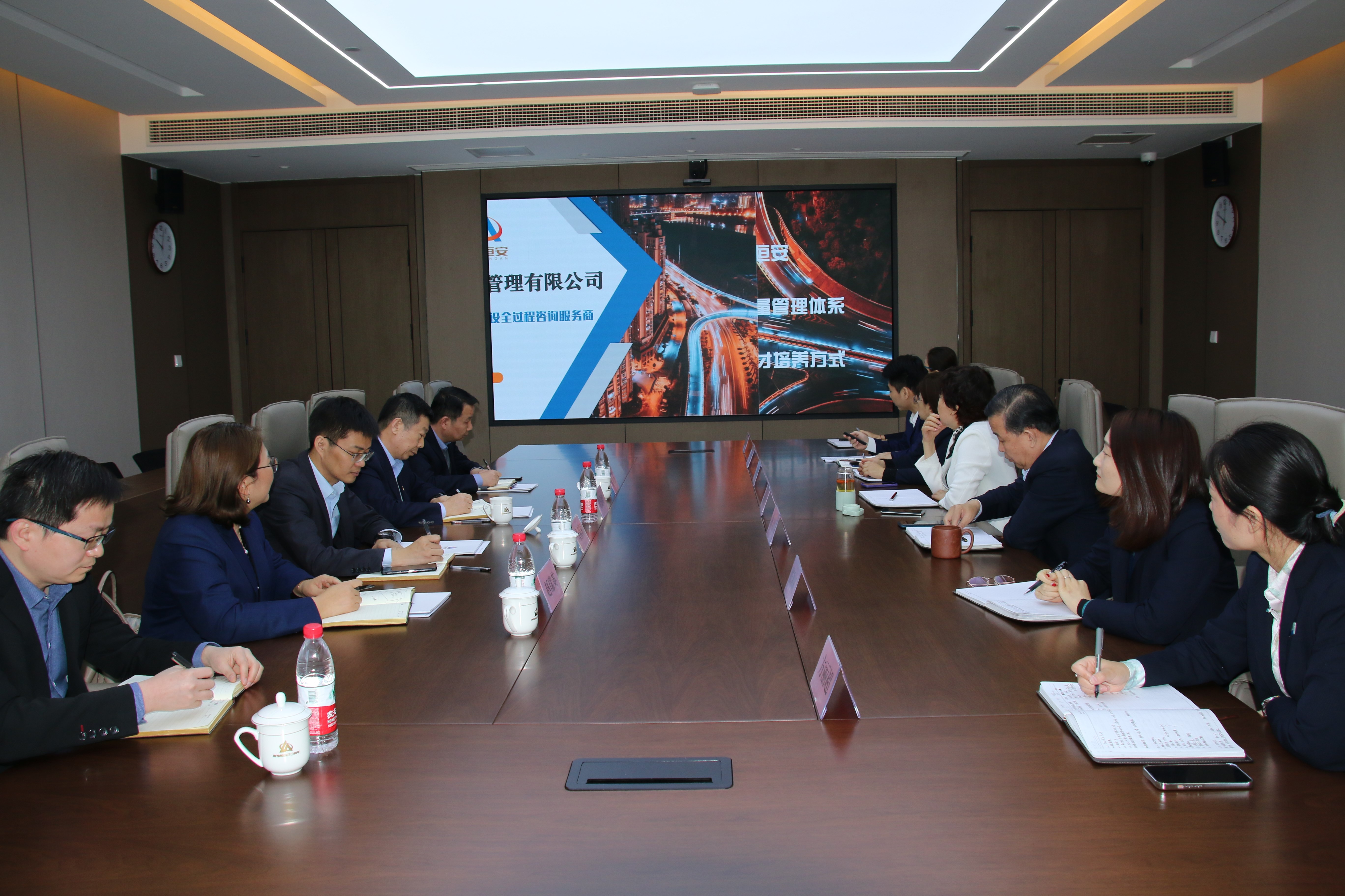 山东金衢设计咨询集团到海逸恒安项目管理有限公司交流学习