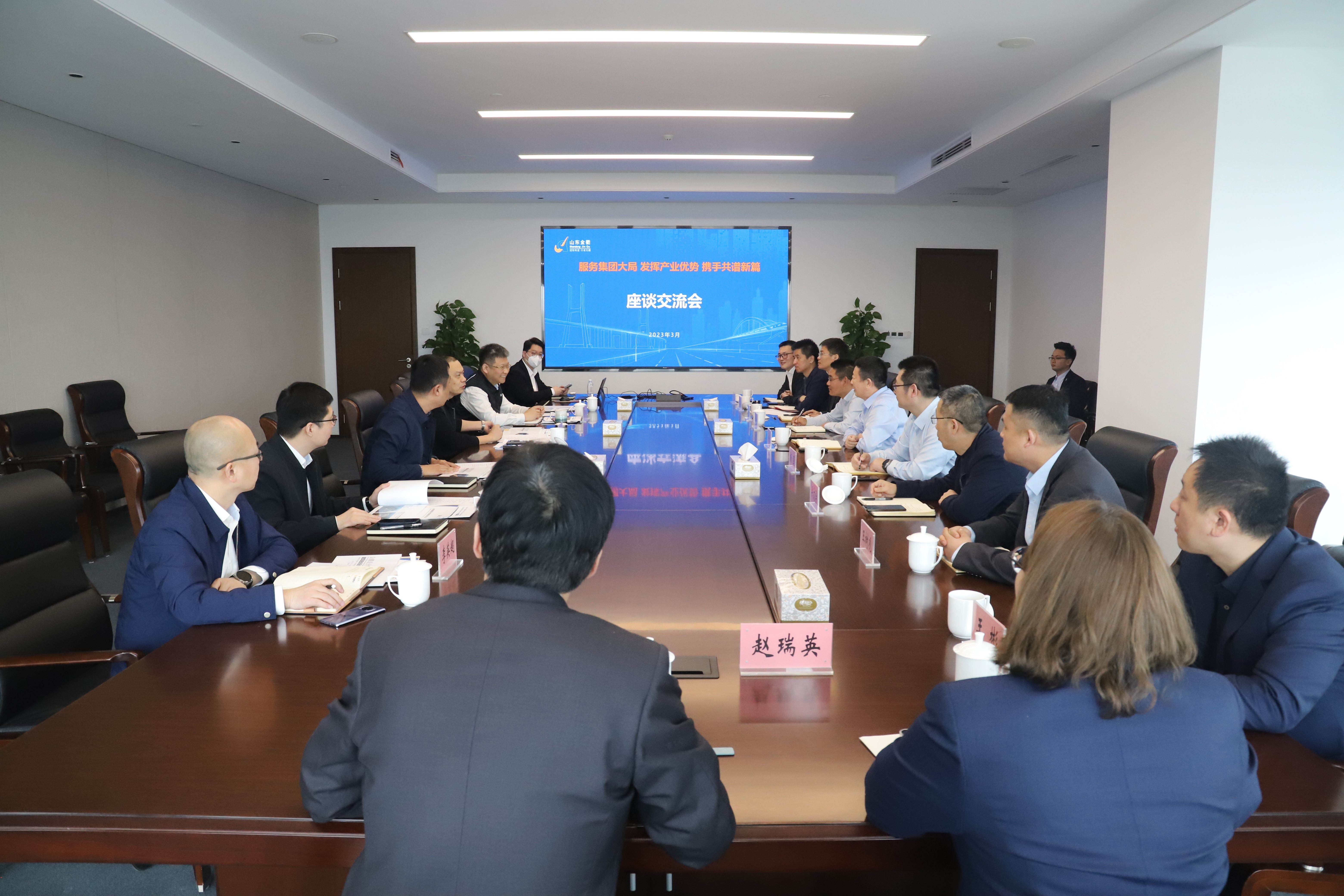 建设集团总经理助理翟彬一行莅临金衢设计咨询集团调研指导工作