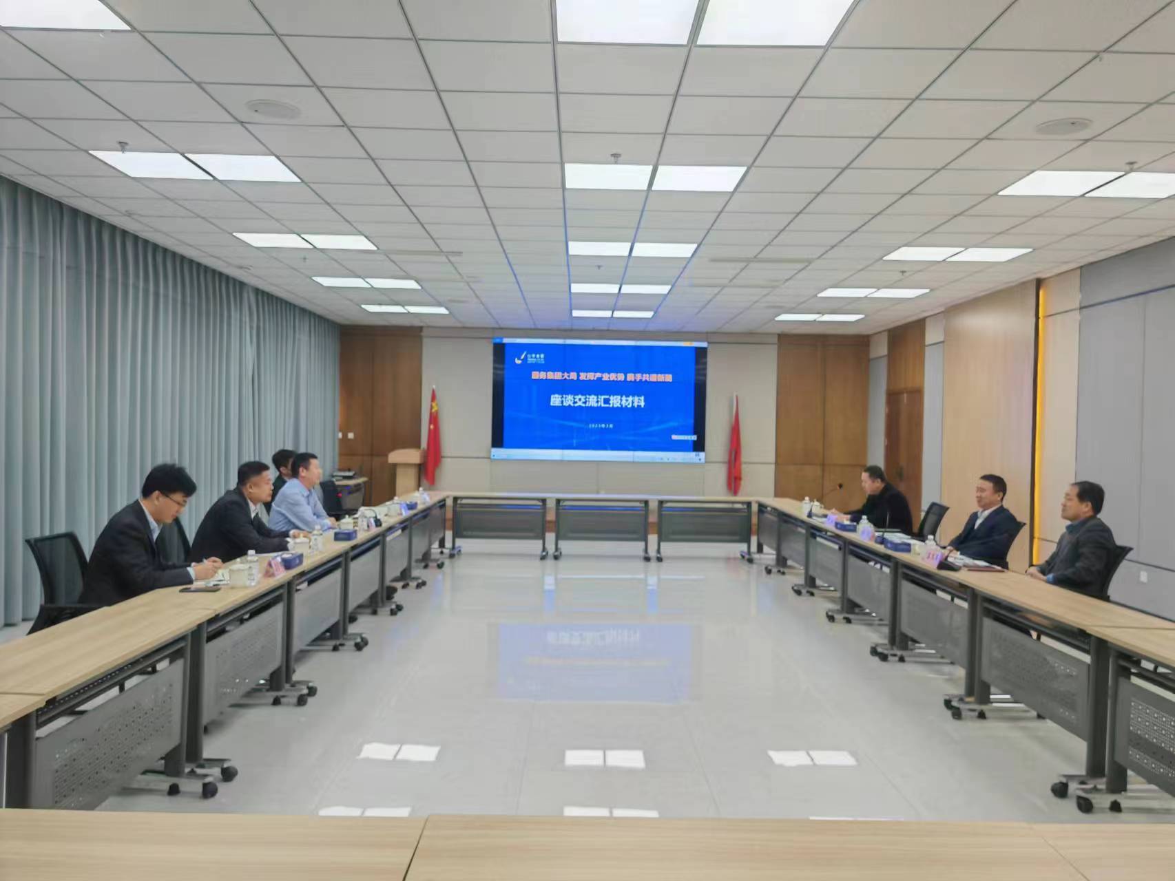 山东金衢设计咨询集团到莱芜城市发展集团进行座谈交流