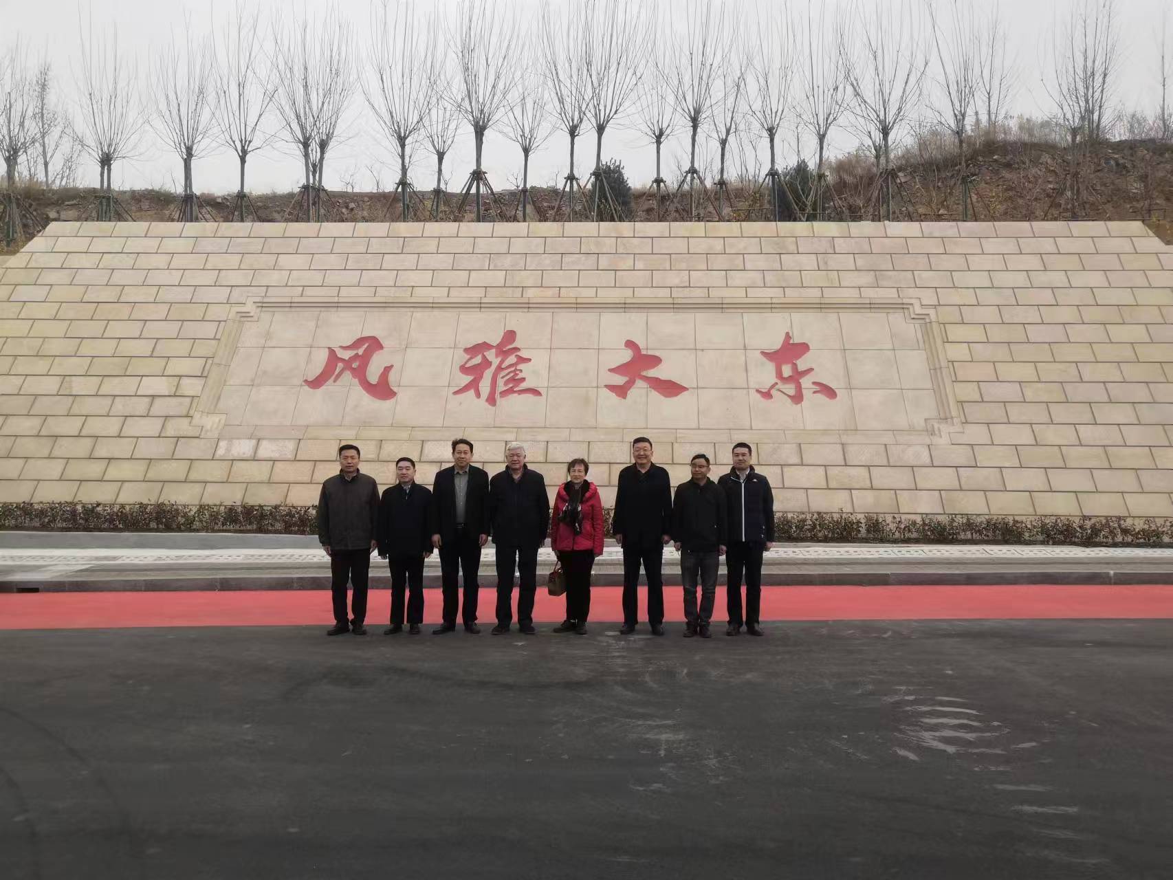山东公路学会调研旅游路东延项目