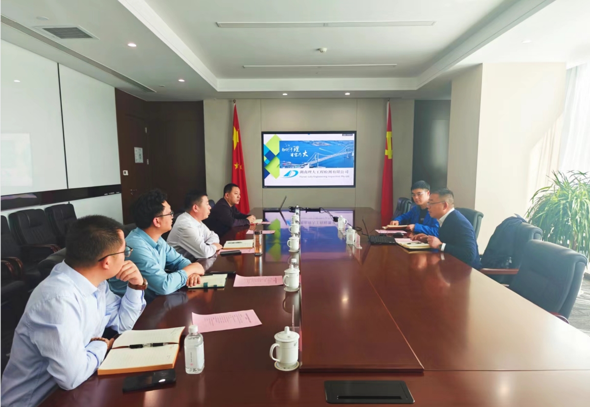湖南理大交通科技发展有限公司来访调研交流