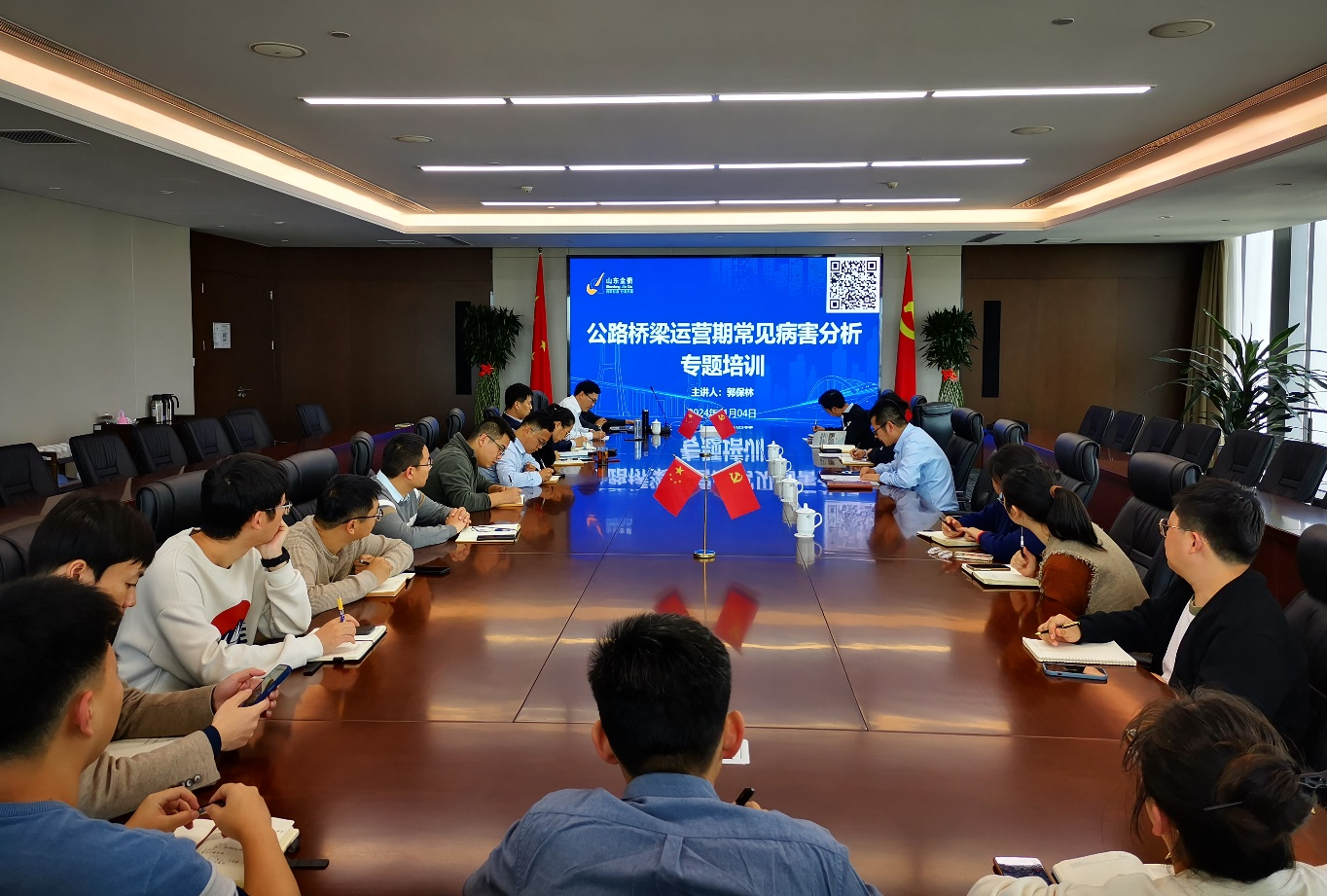 治标先治本||金衢设计集团举办“公路桥梁运营期常见病害分析及处置”专题培训