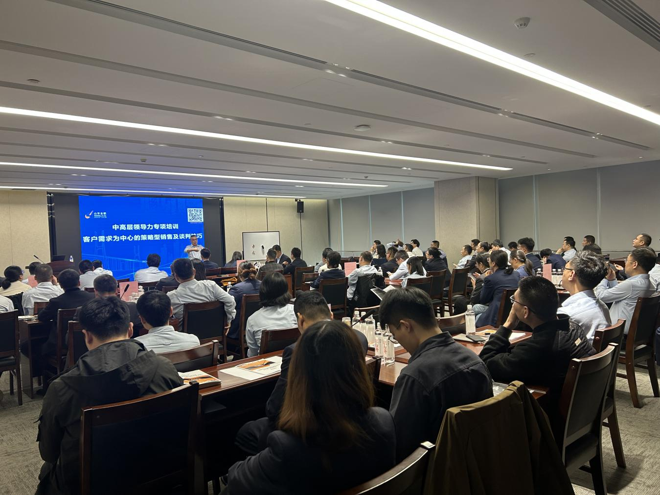 赋能营销提成效 助力经营促发展——金衢设计集团举办“勘察设计行业以客户需求为中心的大客户策略营销培训”