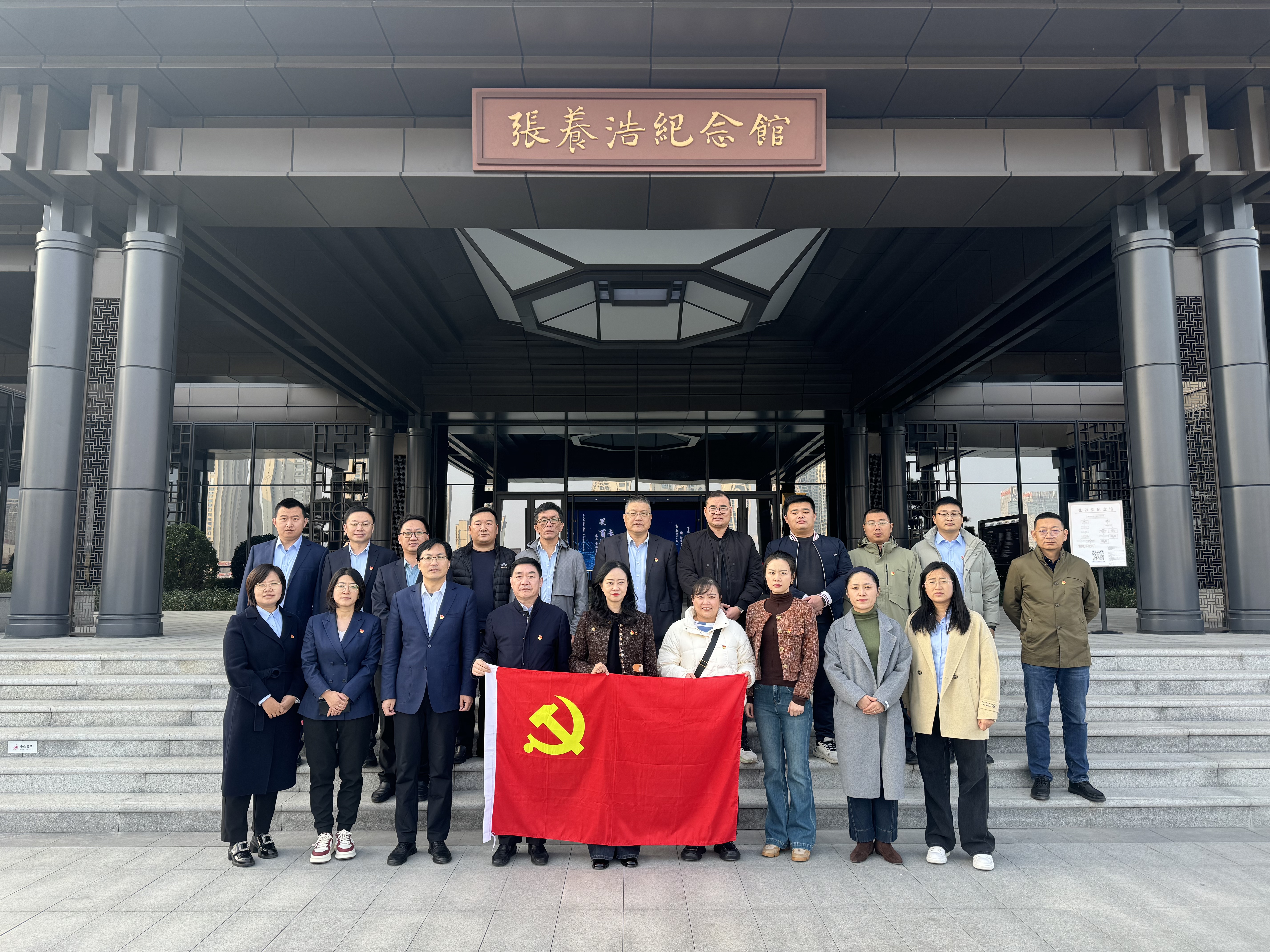 金衢设计集团党总支与市交通运输局财务处党支部联合开展廉政警示教育活动