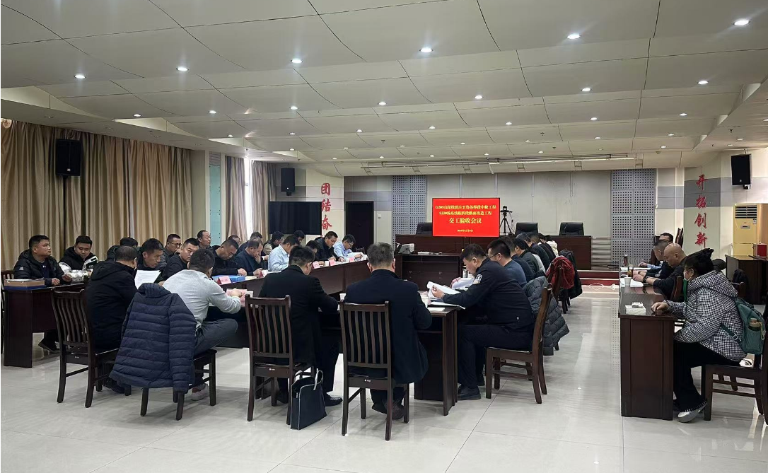 临沂养护工程顺利通过交工验收