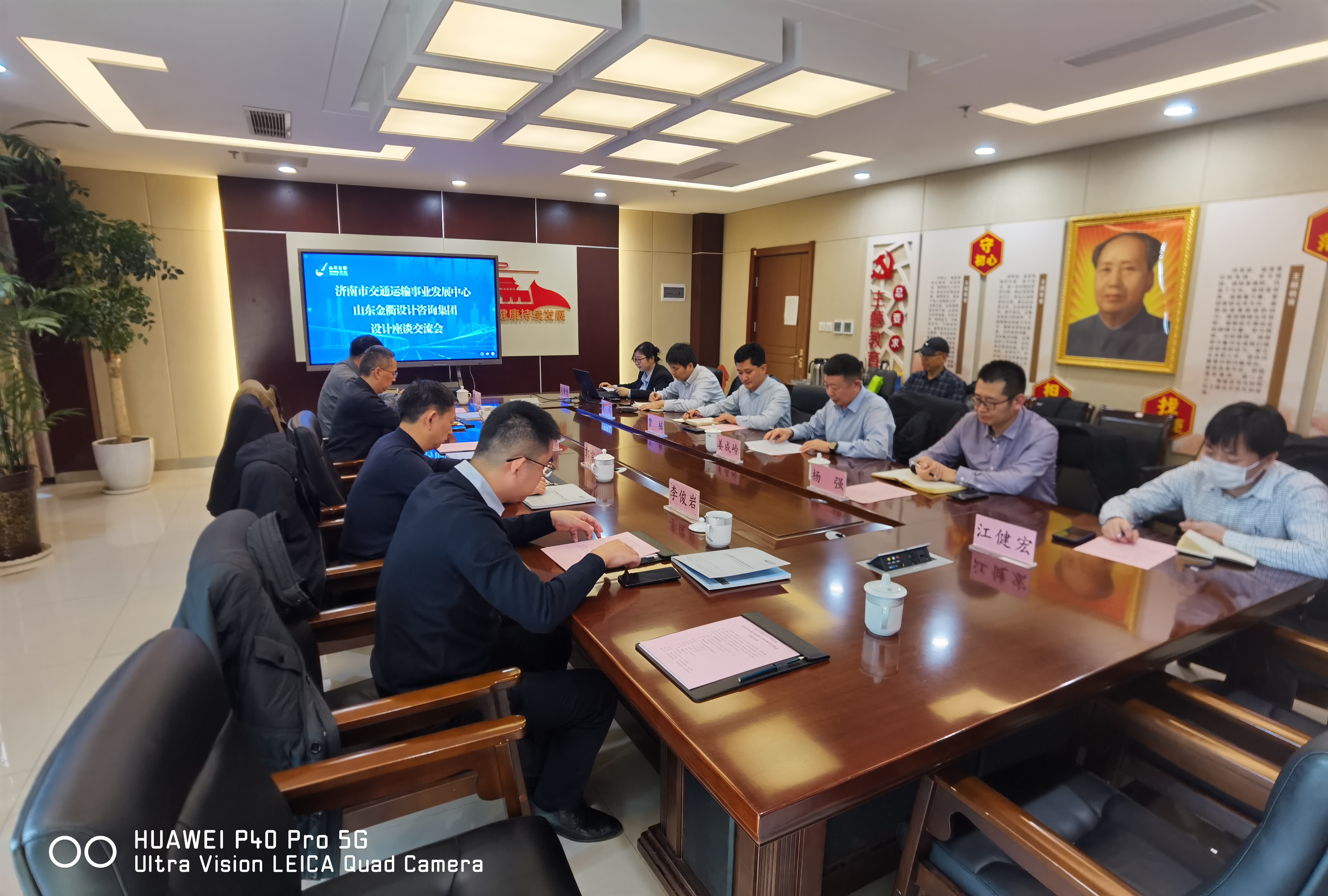 砥砺深耕谋发展 笃行致远开新局 ——金衢设计集团召开2024年设计座谈交流会