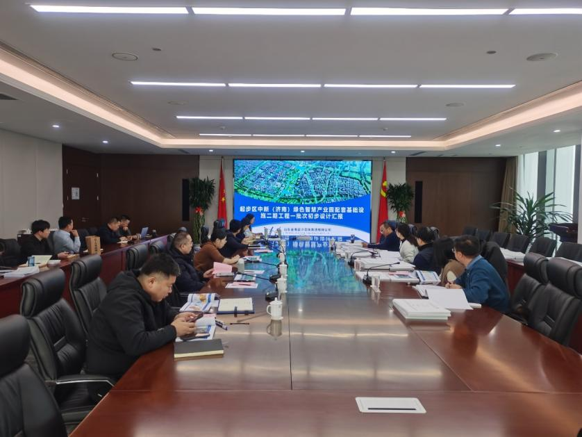 金衢设计集团参建的起步区都市阳台、中新二期两个项目初步设计及概算顺利通过审查