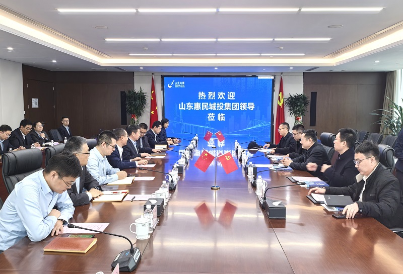 谋合作新局 谱发展新篇||山东惠民城乡建设投资集团到访金衢设计集团