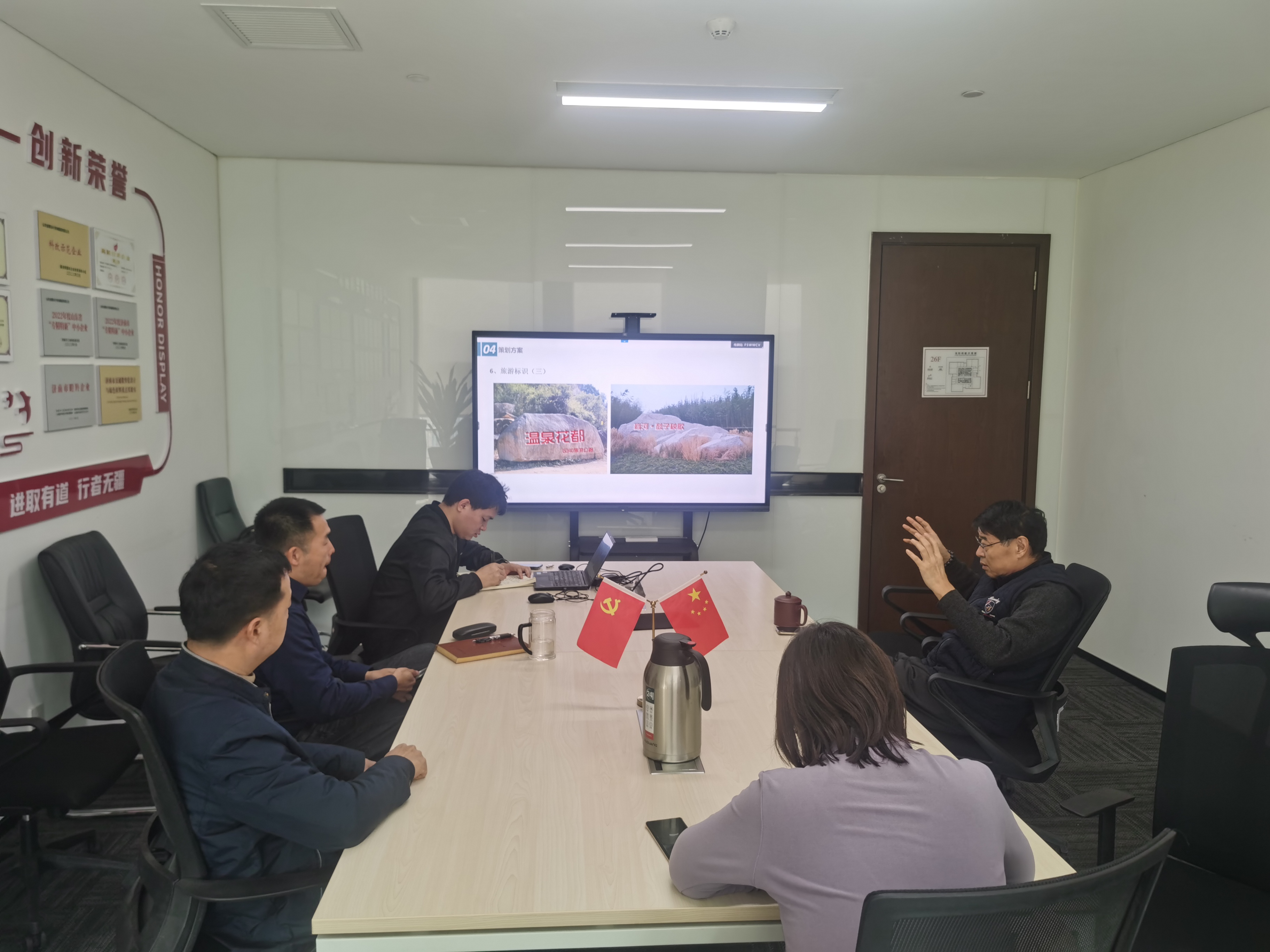 匠心筑路|| 勘察设计大师献智献计项目方案研讨会