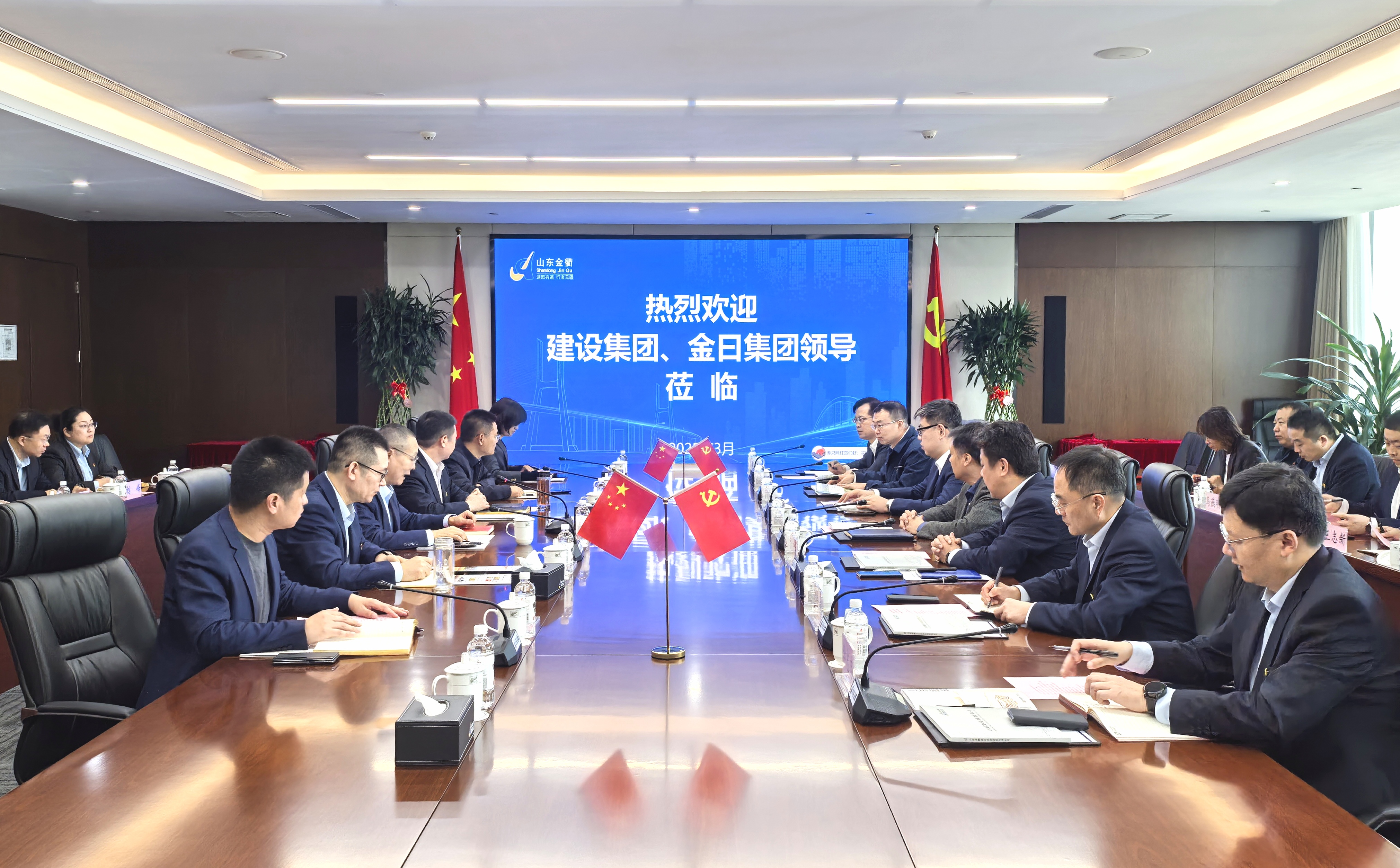 携手共筑高质量发展新篇章||金衢设计集团与金曰交通发展集团签署战略合作协议