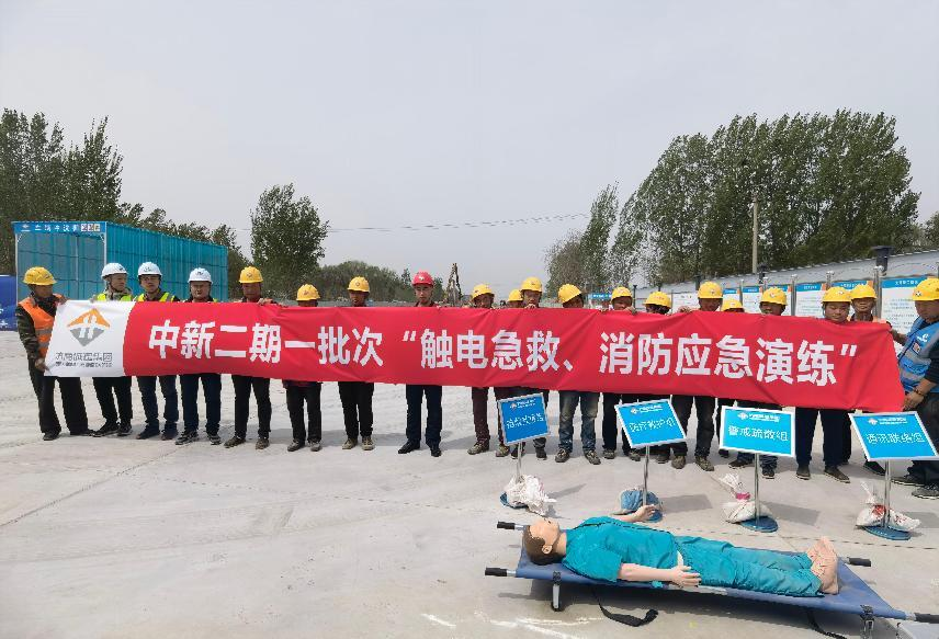 筑牢安全防线 护航重点工程||金衢设计集团开展触电急救及消防应急演练​​