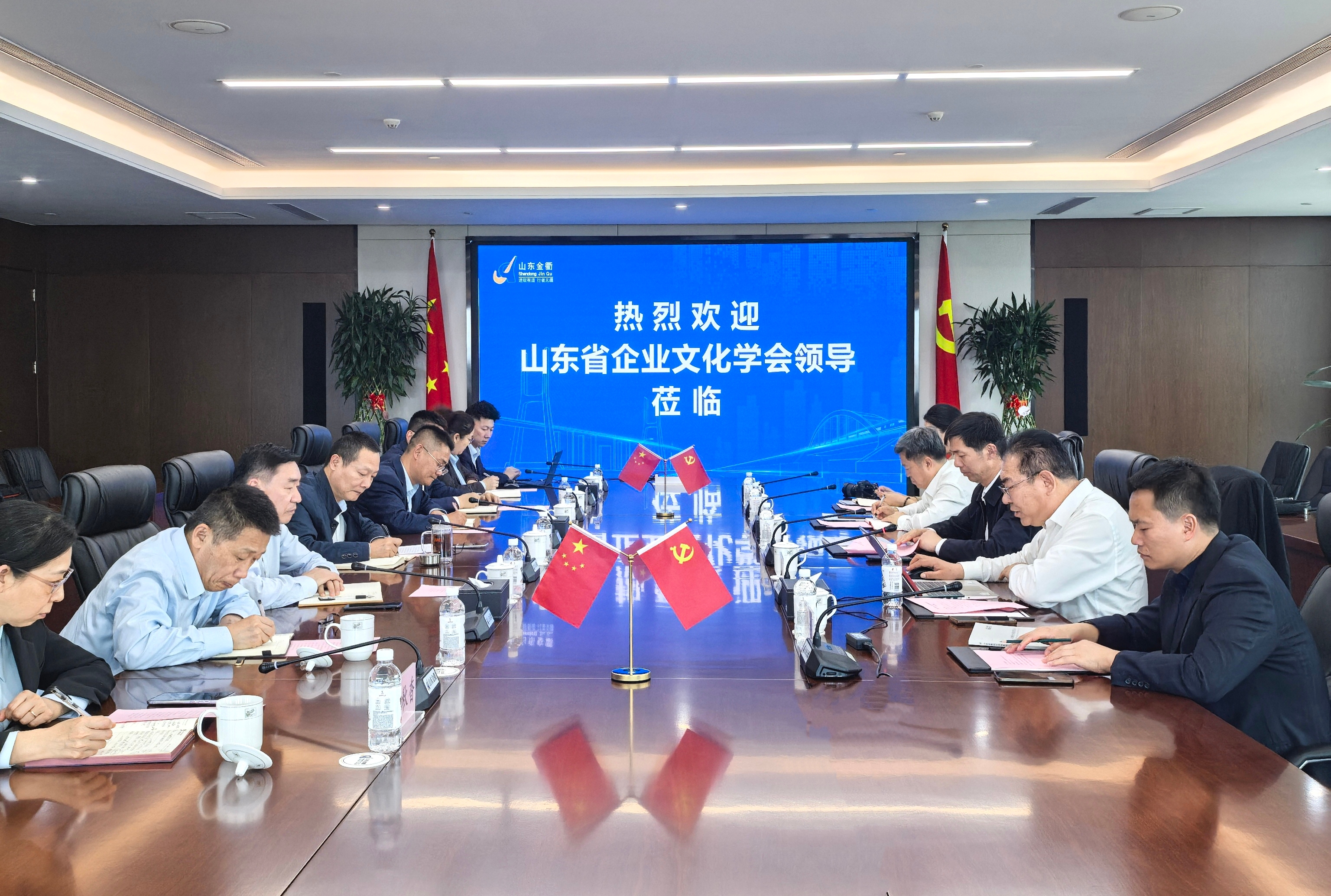 深化交流促发展 互鉴共融启新程||山东省企业文化学会莅临金衢设计集团调研交流