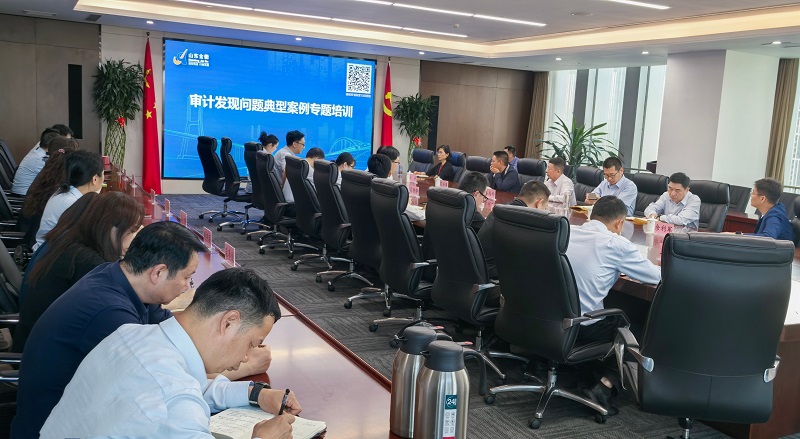 以案为鉴 筑牢防线||金衢设计集团开展专题培训活动