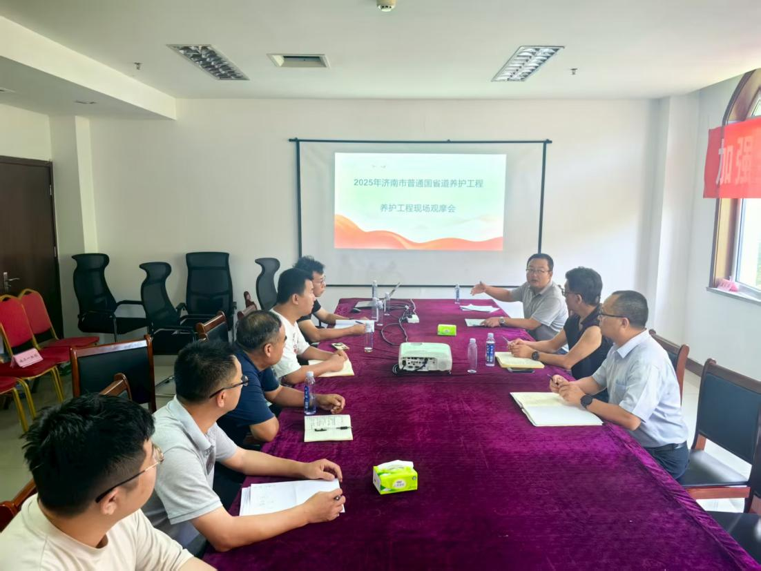 学标杆 促提升||金衢设计集团开展公路养护工程现场观摩会​