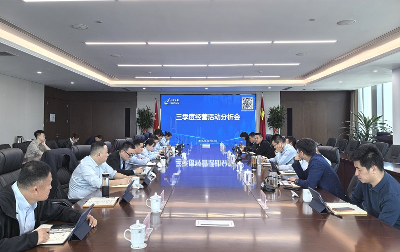 吹响“大干80天”冲锋号|| 金衢设计集团三季度经营分析会全面部署收官之战