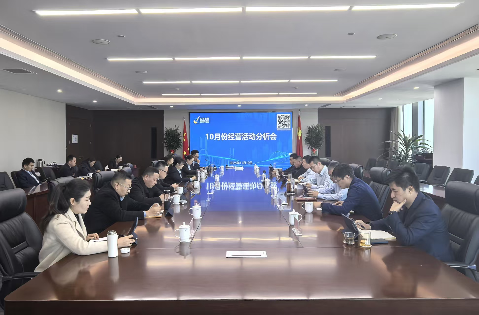 金衢设计集团召开10月经营分析会  擂响年度收官冲刺战鼓