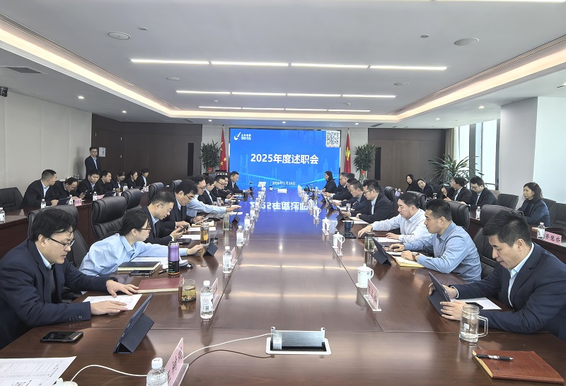 复盘明差距  寻道定举措  笃行开新篇||金衢设计集团召开2025年度述职评议会议