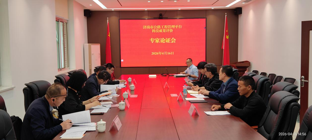 喜报||金衢设计集团数字化建设取得新成果